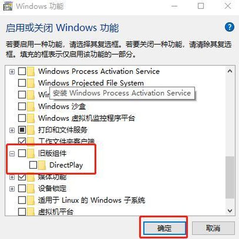 d3dx9_29.dll如何修复(d3dx9_29.dll 缺失？详解修复方案，告别游戏报错困扰)-第1张图片-铖浩科技