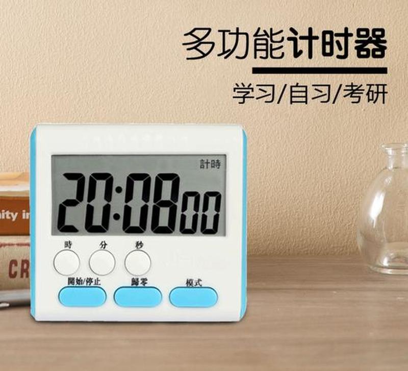 计时器网站( *** 时间管理大师：掌控你的线上时光 *** 计时器：高效网海冲浪的利器上网计时器神器：告别时间浪费)-第1张图片-铖浩科技