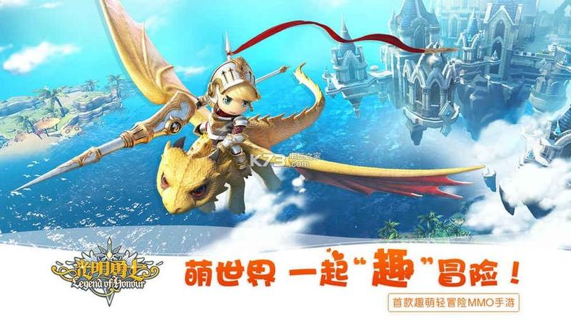 萌趣世界：指尖上的角色扮演之旅-第1张图片-铖浩科技