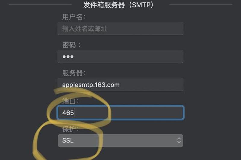 网易126邮箱(网易126邮箱：捍卫你的数字堡垒，畅享极速通信)-第1张图片-铖浩科技