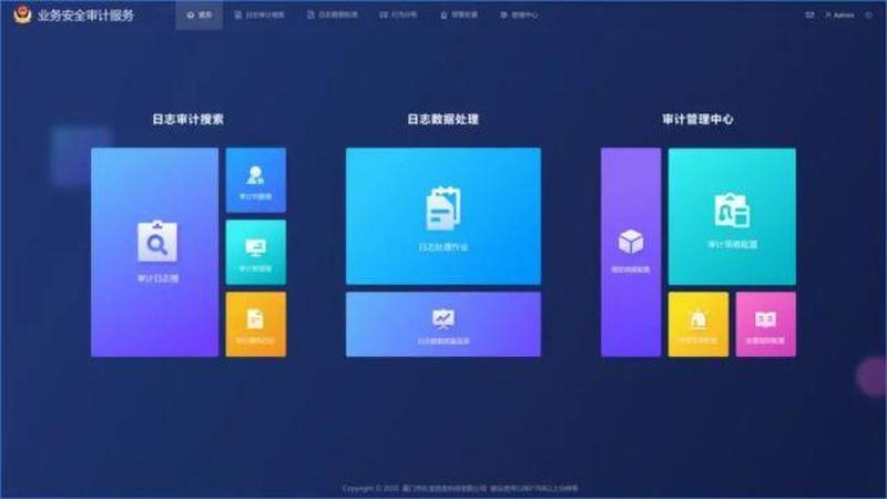 红蜻蜓软件官网(红蜻蜓软件：引领数字转型，赋能行业创新)-第1张图片-铖浩科技