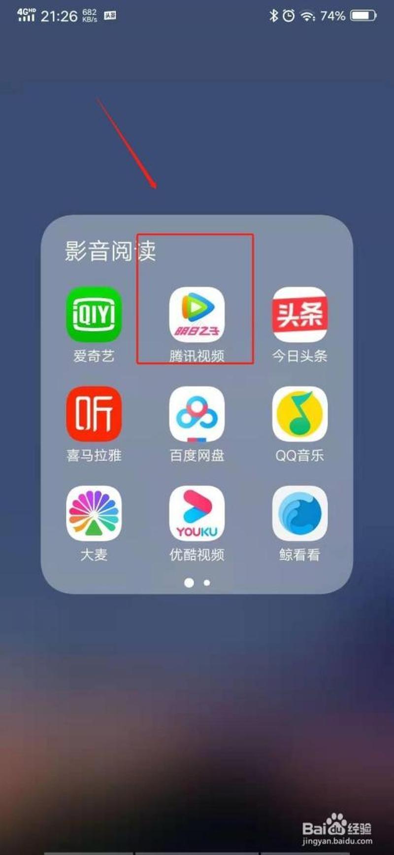 腾讯视频怎么下载视频_腾讯视频视频下载教程：轻松保存精彩内容-第1张图片-铖浩科技