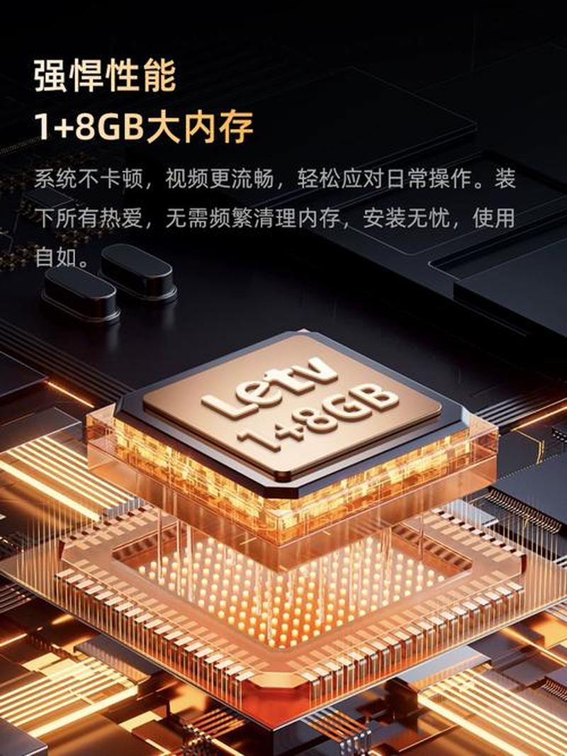letv乐视网客户端(乐视客户端：智能视界的无限可能)-第1张图片-铖浩科技