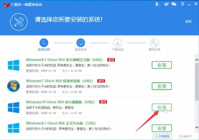 联想台式机一键恢复怎么操作(一触即回，联想一键轻松复原)-第1张图片-铖浩科技
