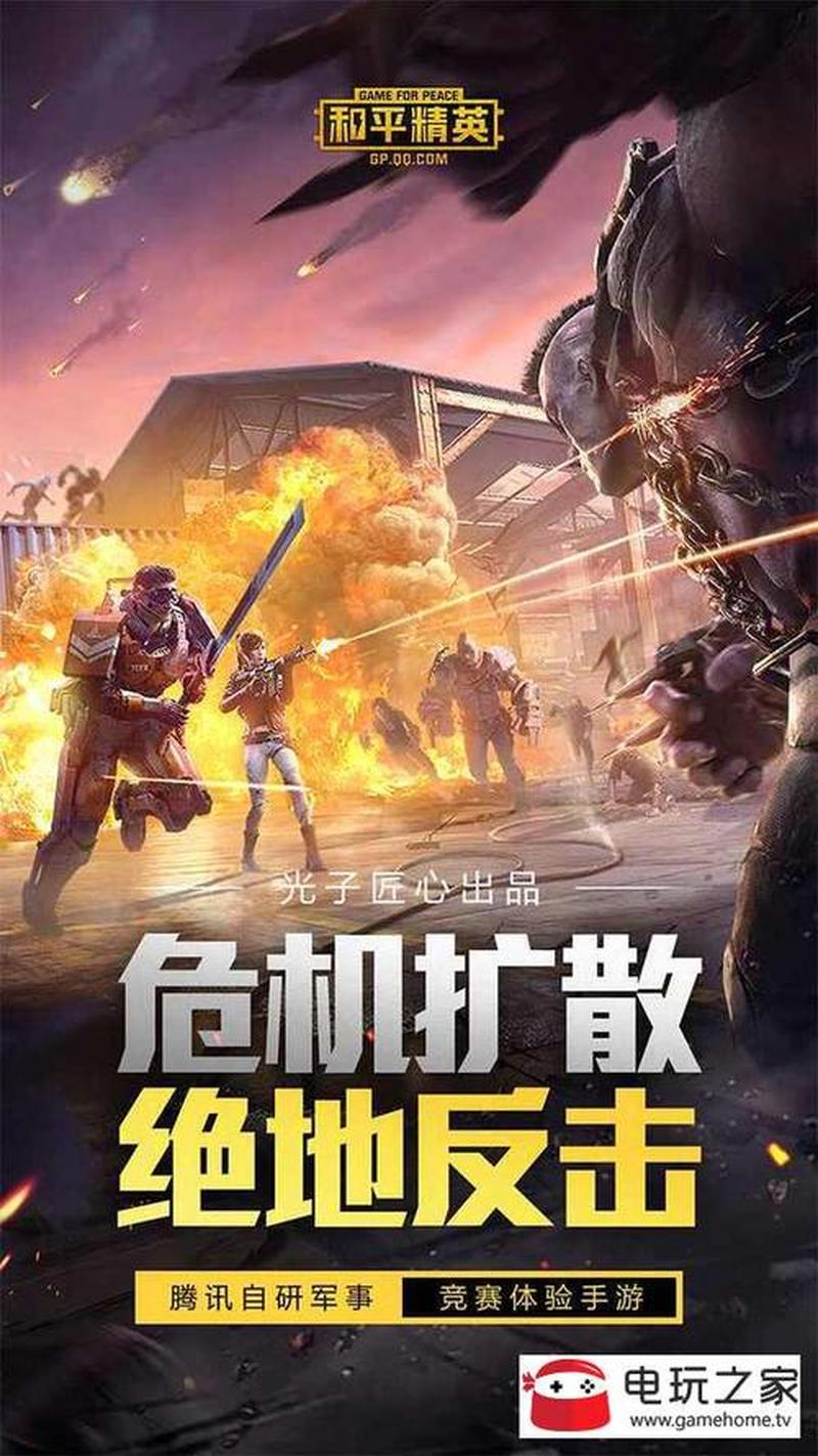 绝世悲恋，天地之殇：九把刀的天绝地奇缘-第1张图片-铖浩科技