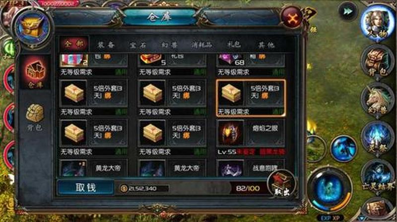 魔域插件：提升游戏体验的利器-第1张图片-铖浩科技