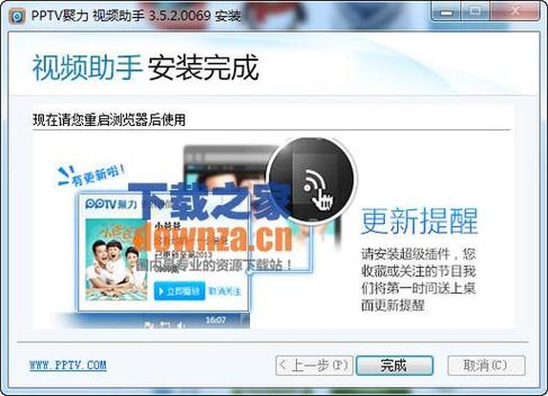 万能视频下载助手，一网打尽高清资源-第1张图片-铖浩科技