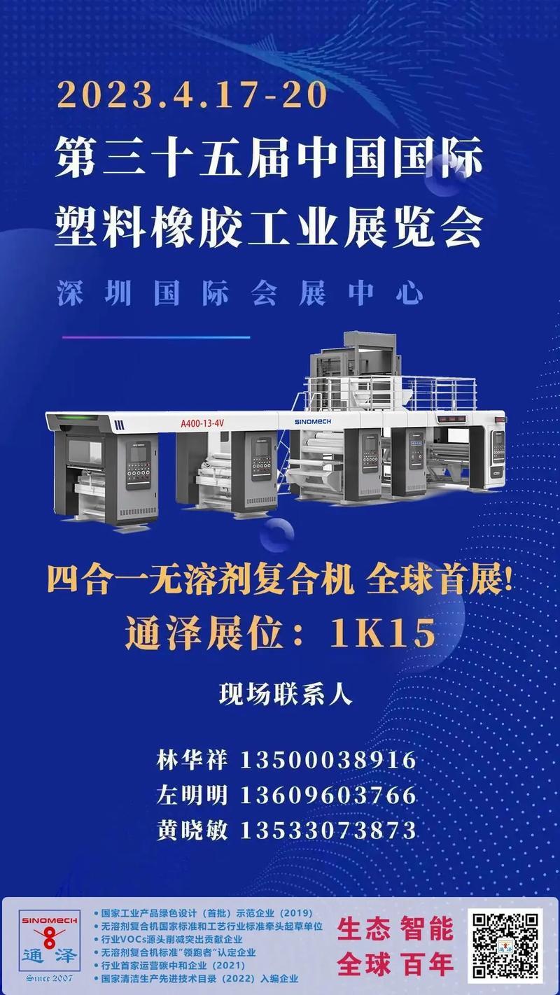 联盛ut165量产工具—高效生产，联盛ut165量产工具开辟新天地-第1张图片-铖浩科技