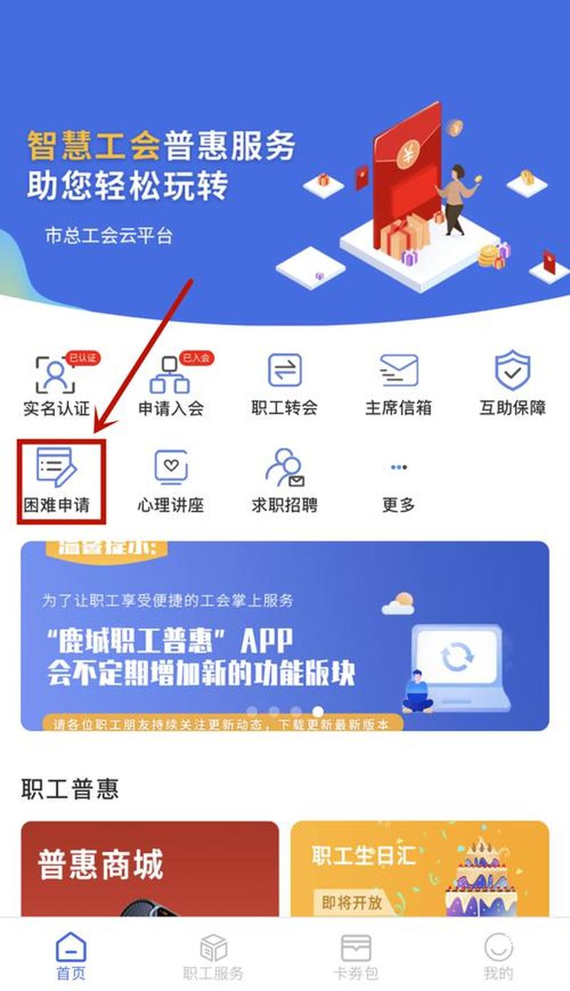 轻触指尖，充值无忧：开启网上银行便捷之旅-第1张图片-铖浩科技