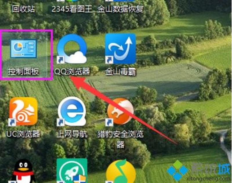隐藏任务栏图标_解锁隐藏的秘密：释放任务栏图标的束缚-第1张图片-铖浩科技