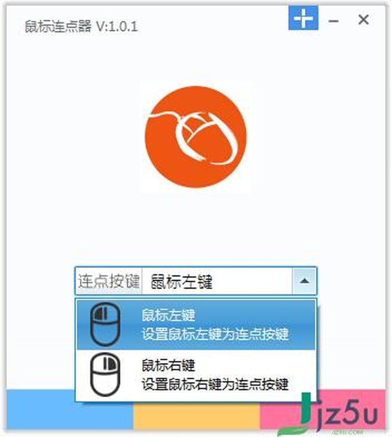 鼠标连点变双击：提高效率，轻松办公-第1张图片-铖浩科技