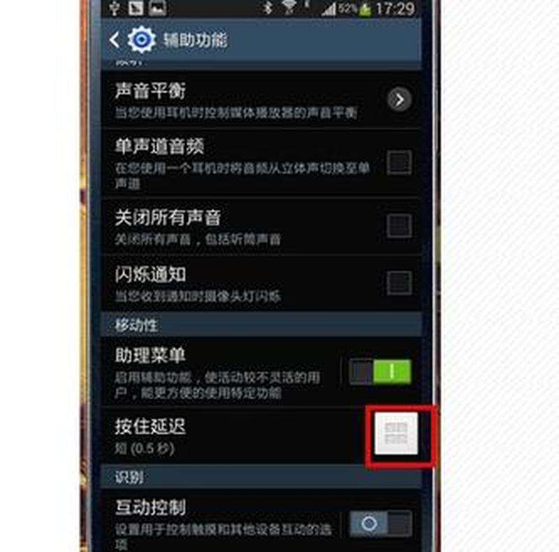 三星手机图片下载软件_三星手机图片下载宝典：史上最全新手教程-第1张图片-铖浩科技