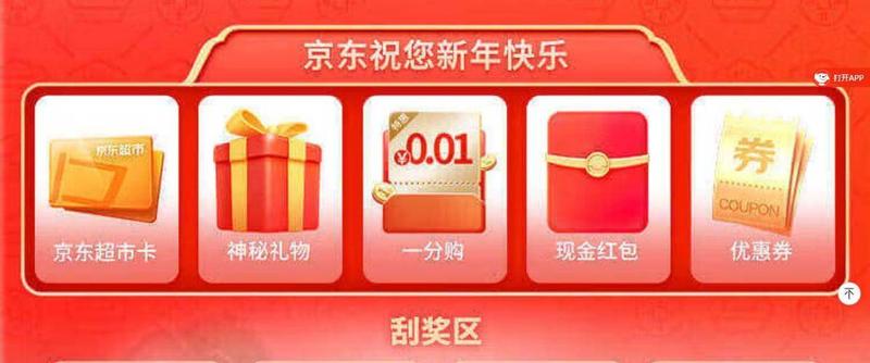 登录淘宝会员，享受缤纷好礼，尽享购物乐趣