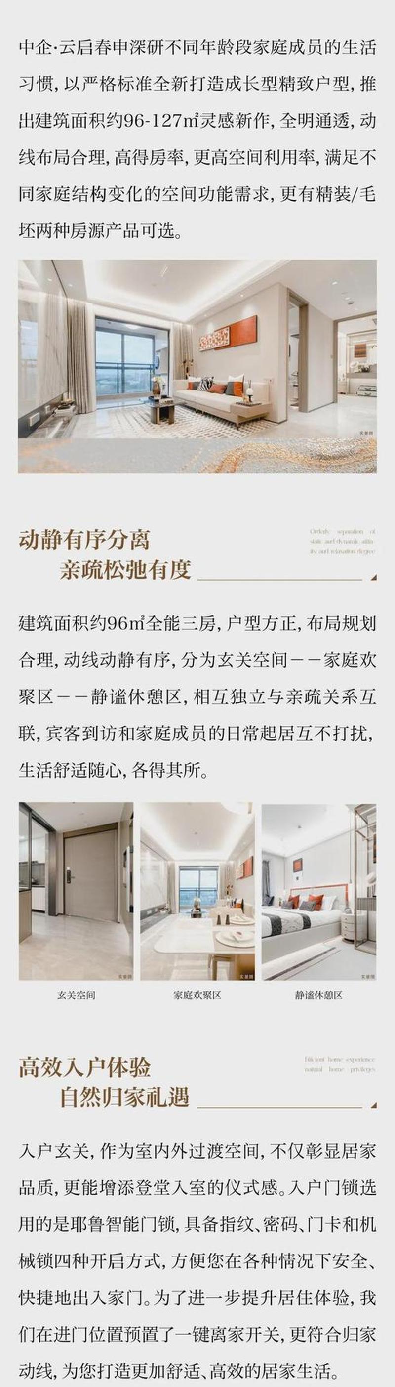 麻豆传媒vary1.5免费下载 *** 精彩荟萃-第1张图片-铖浩科技