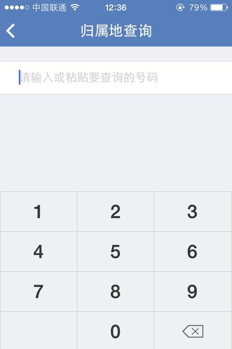 腾讯手机管家安卓版—腾讯手机管家：安卓机卫士，守护你的移动世界-第1张图片-铖浩科技