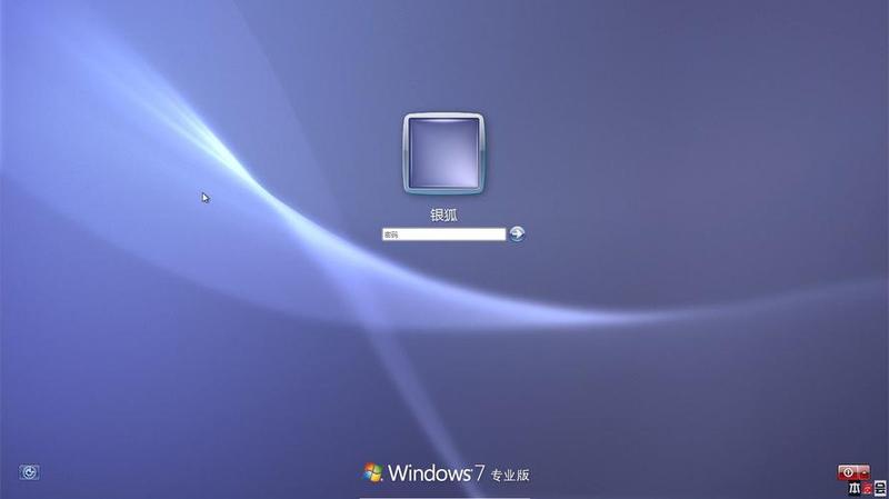 win7professional_Windows 7 Professional：提升效率，掌控未来-第1张图片-铖浩科技