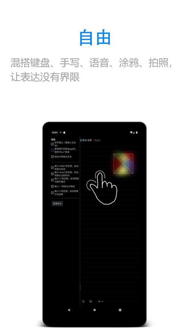 鼠标手写板软件下载安装_解锁手写板创意，下载专业软件，尽情挥洒灵感-第1张图片-铖浩科技