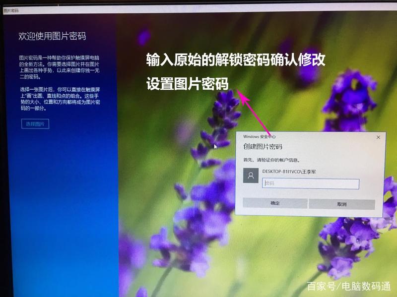 解锁电脑梦 尽享免费神器-第1张图片-铖浩科技