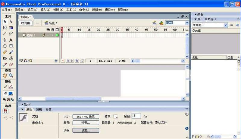 下载flash8—最强Flash9下载秘籍，轻松搞定 *** 难题-第1张图片-铖浩科技