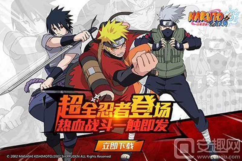 忍者村群雄争霸，秘境大战一触即发-第1张图片-铖浩科技