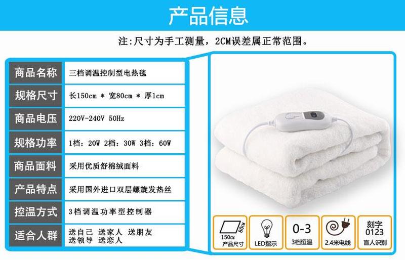 电热毯怎么清洗灰尘(电热毯清洗指南：从污渍去除到维护技巧)-第1张图片-铖浩科技