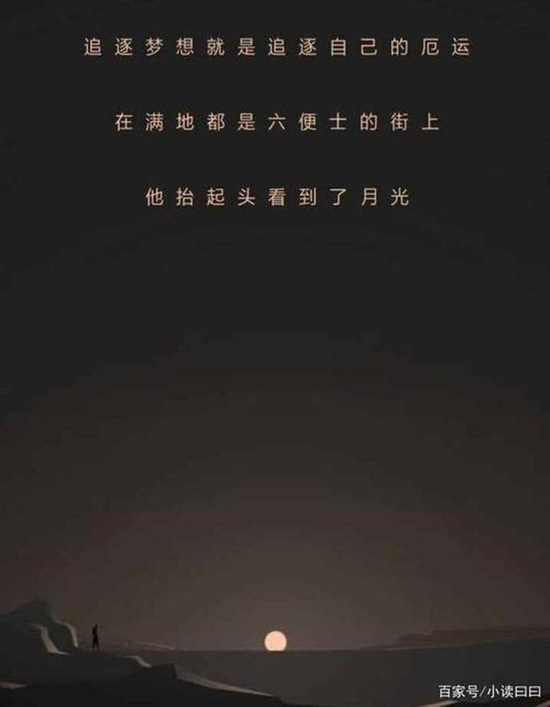 月光和六便士是什么意思_六便士的符号意义：好运来临-第1张图片-铖浩科技