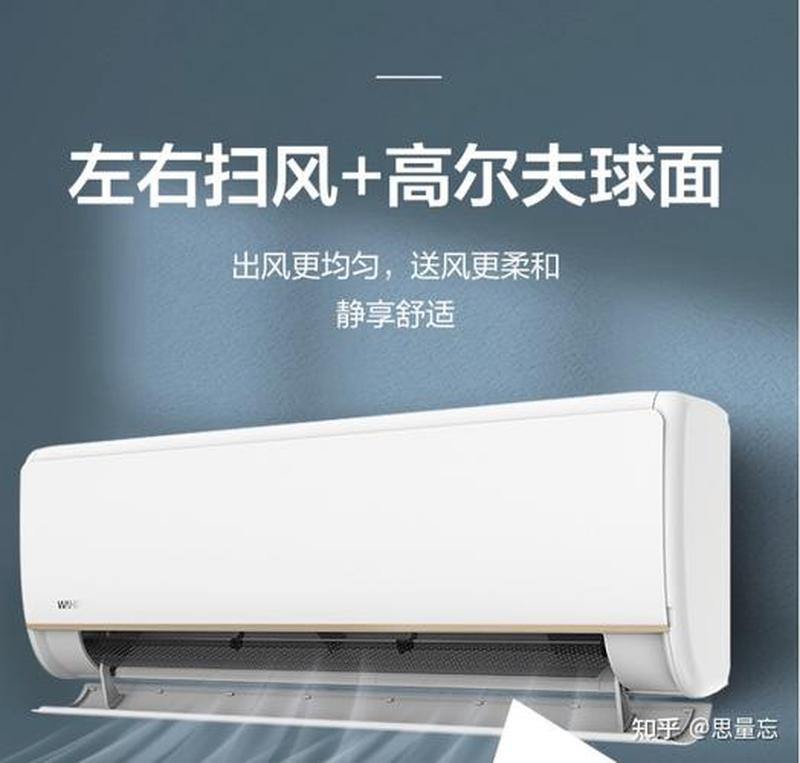 海尔美的空调—海尔美空调：制冷暖气，舒适随心-第1张图片-铖浩科技
