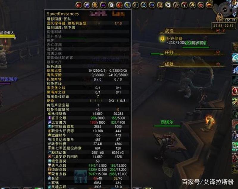 魔兽世界战场插件—战场利器：魔兽世界插件指南-第1张图片-铖浩科技