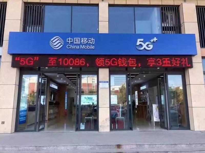 解锁青海移动无限可能，尽在网上营业厅-第1张图片-铖浩科技
