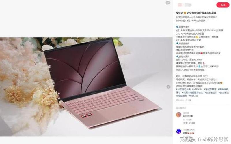 联想华硕激扬双雄，巅峰对决，引爆笔记本界-第1张图片-铖浩科技