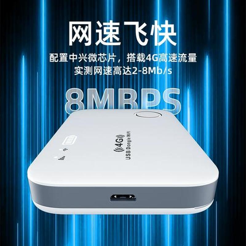 随身笔记本，无线 *** 中心-第1张图片-铖浩科技