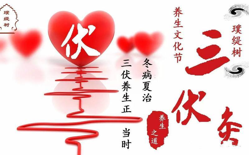 大暑未至 暑气已盛 暑伏来临 健康之钥-第1张图片-铖浩科技
