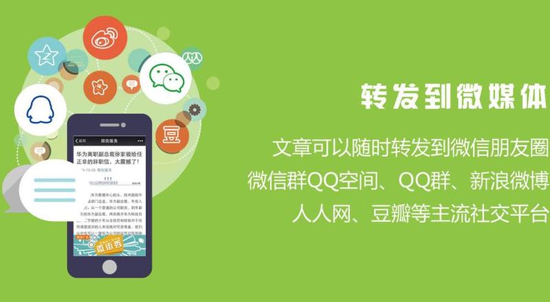 全网微信群推广发布平台大全集锦-第1张图片-铖浩科技