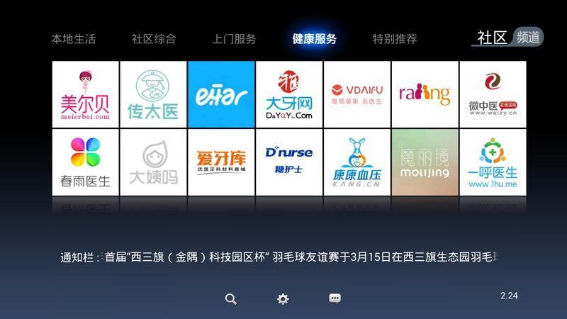 黄页网站推广软件(解锁黄页网站流量秘诀：专为推广而生的软件)-第1张图片-铖浩科技