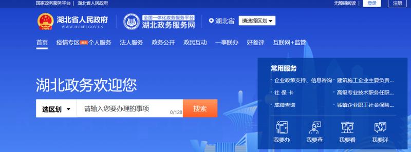 长沙市基础教育管理平台(长沙市基础教育管理平台：数字赋能，智慧育人)-第1张图片-铖浩科技