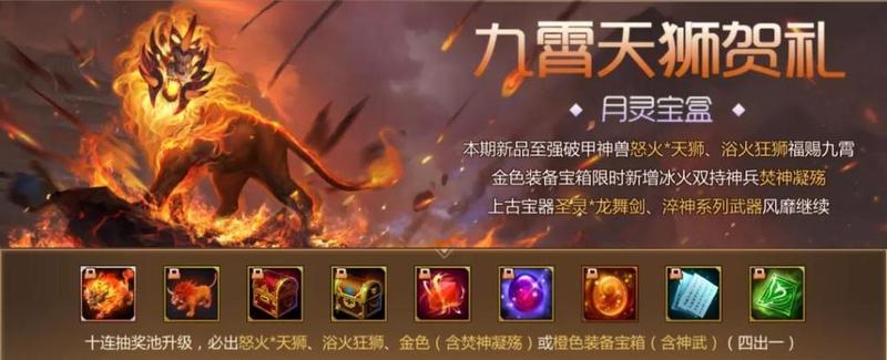 穿越时空，神武月光宝盒现世-第1张图片-铖浩科技