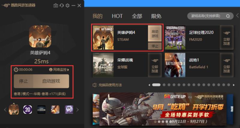 网页游戏加速器(🚀 超速引擎：解锁网页游戏新境界)-第1张图片-铖浩科技