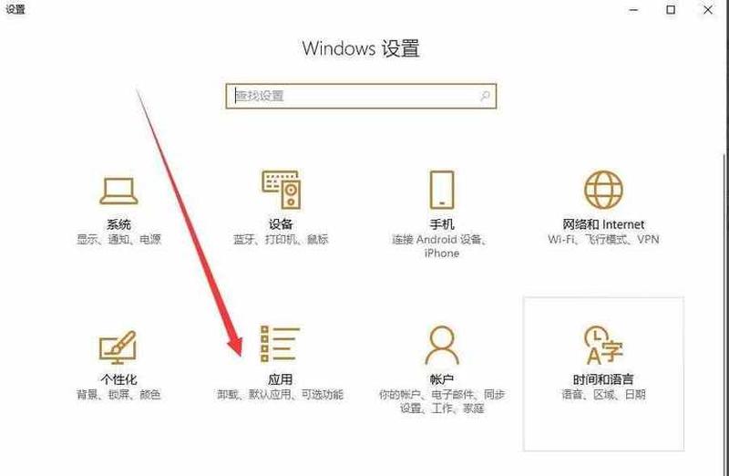 迈克菲官方卸载指南：彻底移除安全软件无后顾-第1张图片-铖浩科技