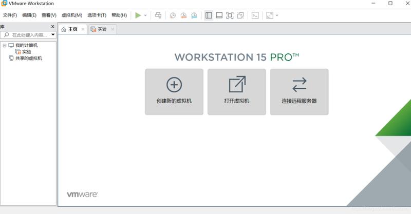 vmware下载最新版app(VMware 8 强势出击，免费下载体验无限可能)-第1张图片-铖浩科技