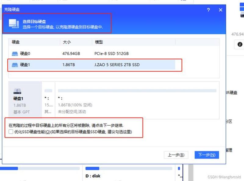 笔记本硬盘响_硬盘怪响,电脑忧心忡忡-第1张图片-铖浩科技
