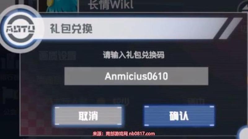 天天炫斗礼包兑换码(天天炫斗礼包福袋，丰厚奖励等你兑换)-第1张图片-铖浩科技