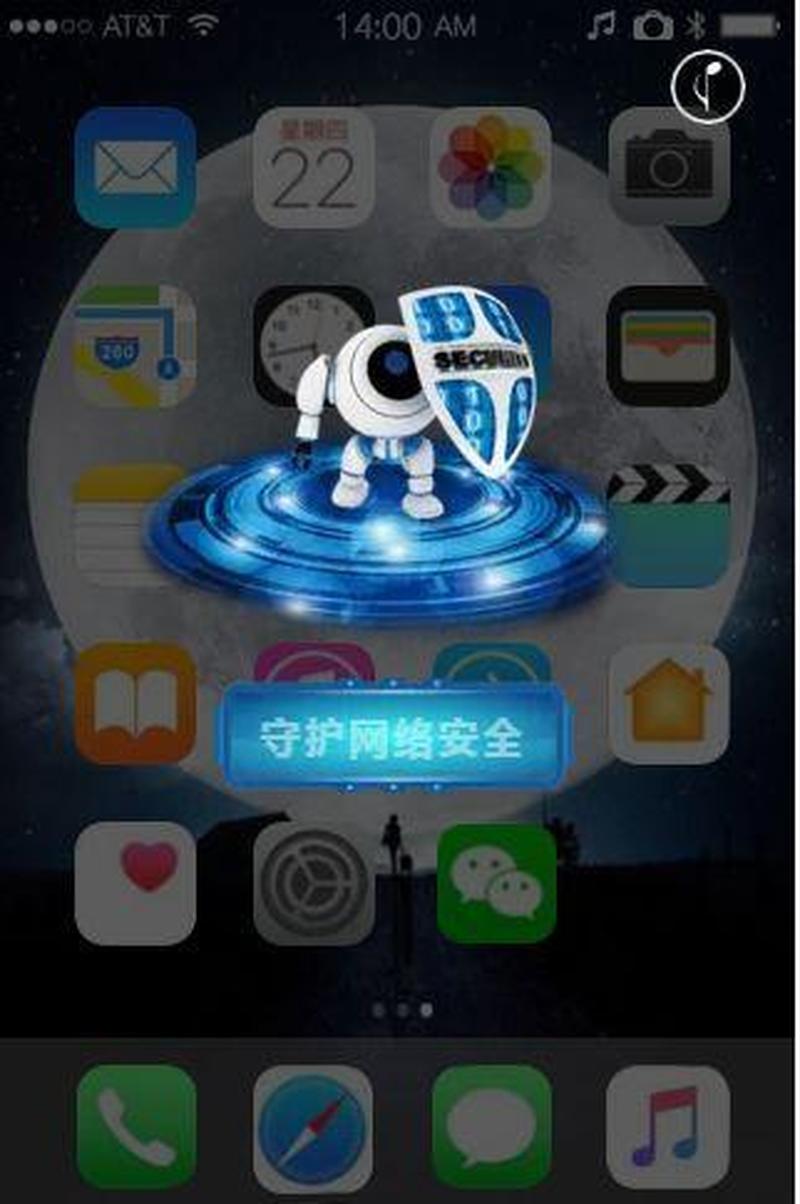 wifi(网路防卫卫士：守护 *** ，防范风险)-第1张图片-铖浩科技