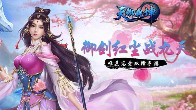 古装休闲游戏_穿越古今·奇趣小游·掌中乾坤-第1张图片-铖浩科技