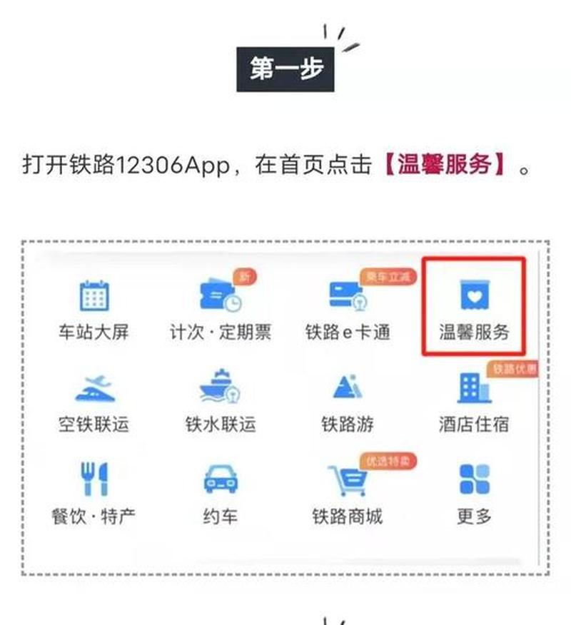 运证通APP下载，驾驭运输新风向-第1张图片-铖浩科技