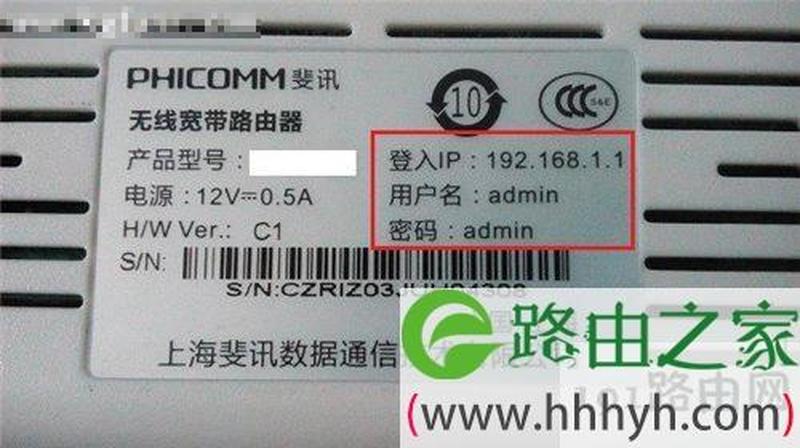 路由器地址_路由器地址：畅游 *** 的指路明灯-第1张图片-铖浩科技