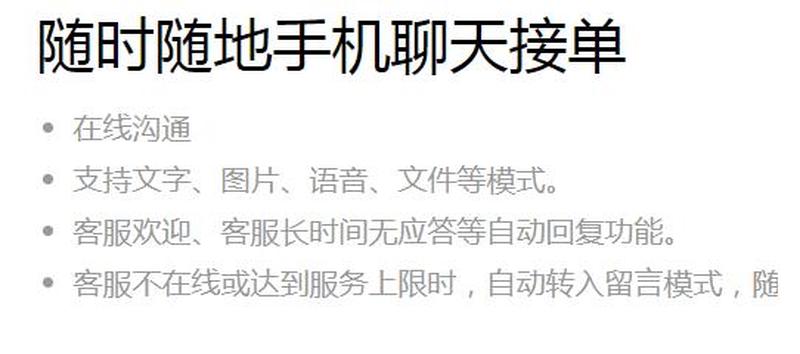 飞信开通指南：一键开启便捷沟通-第1张图片-铖浩科技