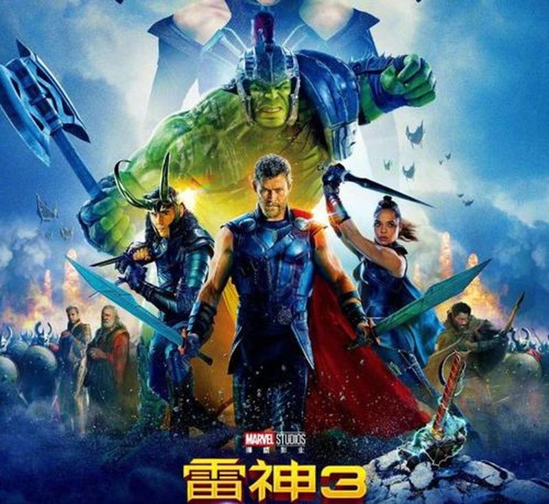 雷神2黑暗世界：诸神黄昏的序曲-第1张图片-铖浩科技