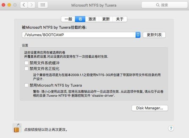 ntfs for mac不能读取硬盘(ntfsformac：解锁Mac上的NTFS文件)-第1张图片-铖浩科技
