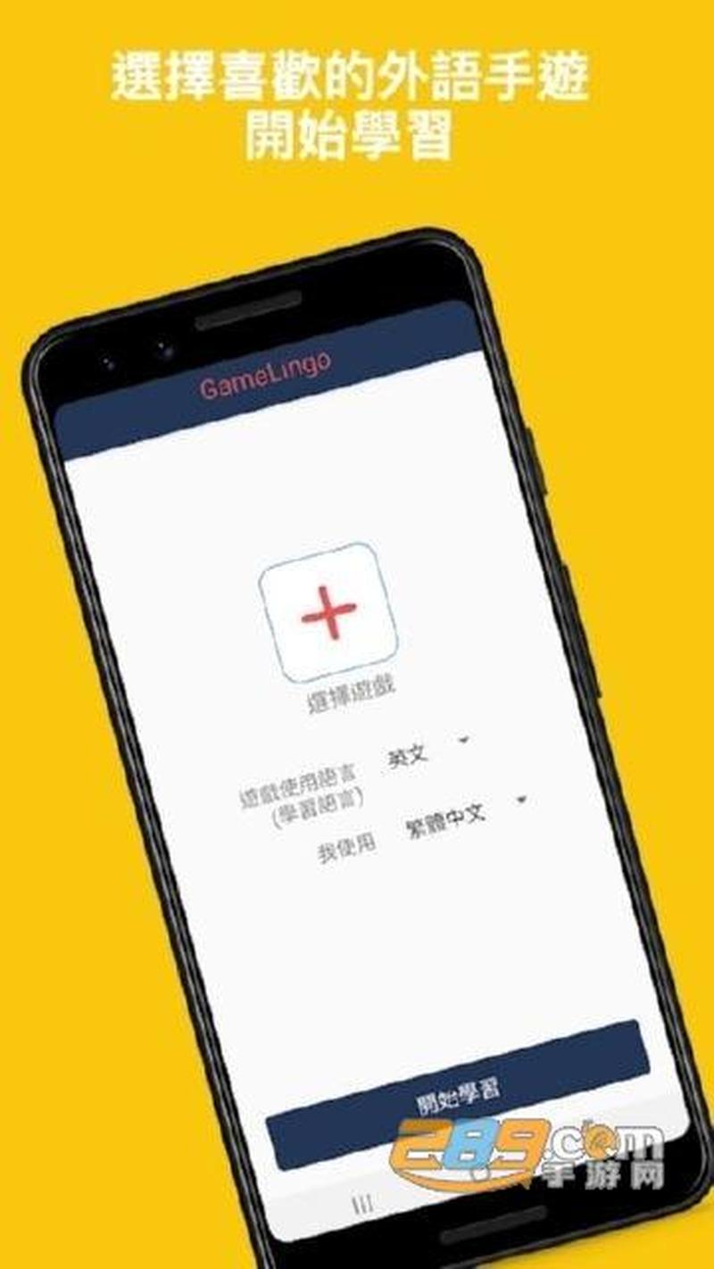 免费翻译软件下载后为什么都是花钱的？—下载免费语言翻译神器，畅游语言世界-第1张图片-铖浩科技