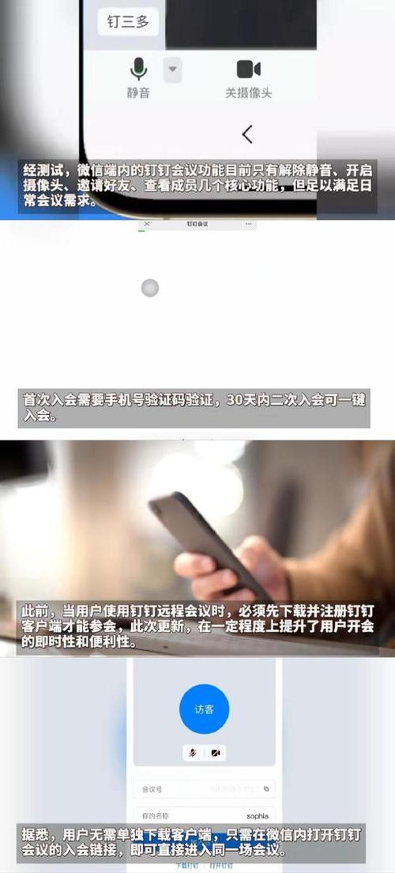 解锁微信号秘籍：一步步修改微信名，打造专属形象-第1张图片-铖浩科技